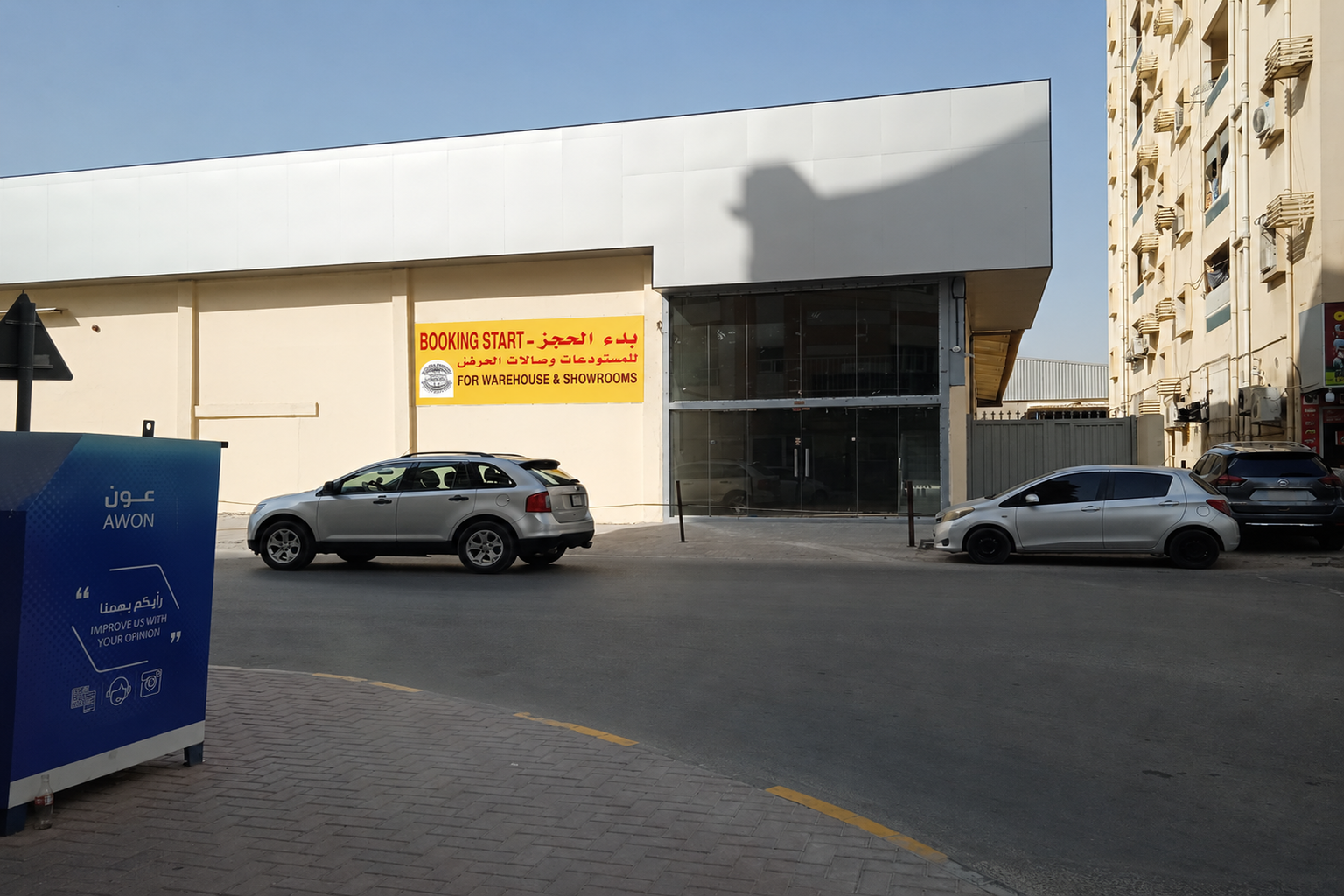 warehouse for rent 1536x1024